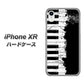 iPhone XR 高画質仕上げ 背面印刷 ハードケース【611 クラッシュピアノ】