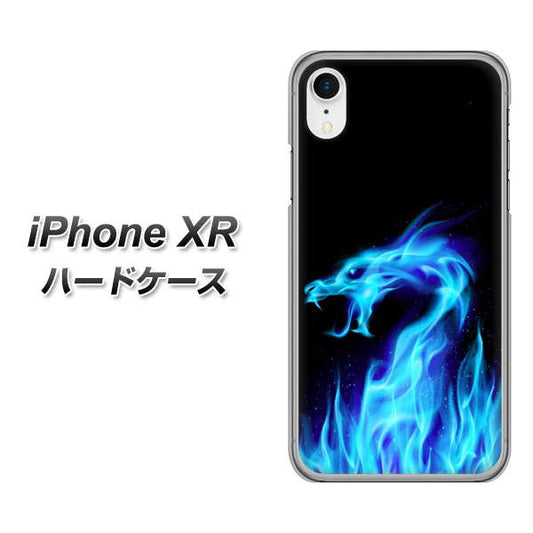 iPhone XR 高画質仕上げ 背面印刷 ハードケース【617 ブルードラゴン】