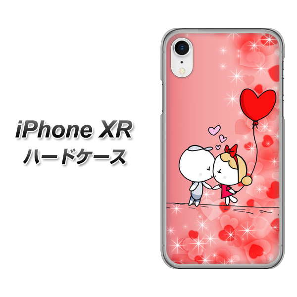 iPhone XR 高画質仕上げ 背面印刷 ハードケース【655 ハートに染まった恋】