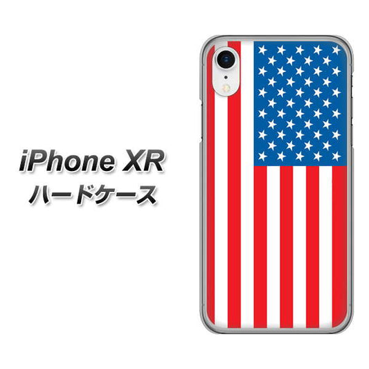 iPhone XR 高画質仕上げ 背面印刷 ハードケース【659 アメリカ】