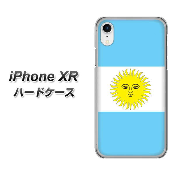 iPhone XR 高画質仕上げ 背面印刷 ハードケース【666 アルゼンチン】