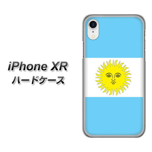 iPhone XR 高画質仕上げ 背面印刷 ハードケース【666 アルゼンチン】