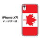 iPhone XR 高画質仕上げ 背面印刷 ハードケース【669 カナダ】