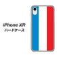 iPhone XR 高画質仕上げ 背面印刷 ハードケース【673 フランス】
