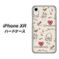 iPhone XR 高画質仕上げ 背面印刷 ハードケース【705 うさぎとバッグ】