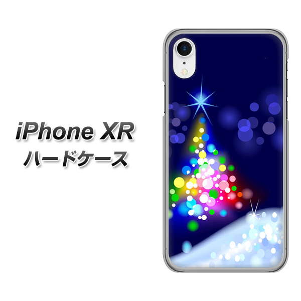 iPhone XR 高画質仕上げ 背面印刷 ハードケース【720 白銀のクリスマスツリー】