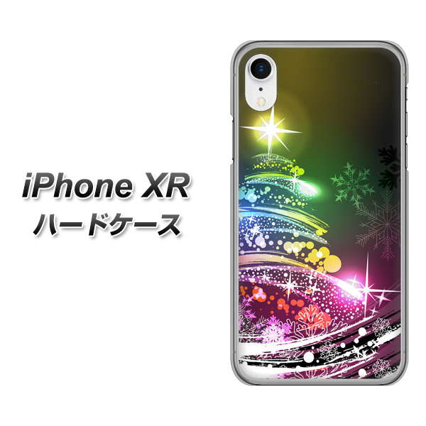 iPhone XR 高画質仕上げ 背面印刷 ハードケース【722 レインボークリスマス】