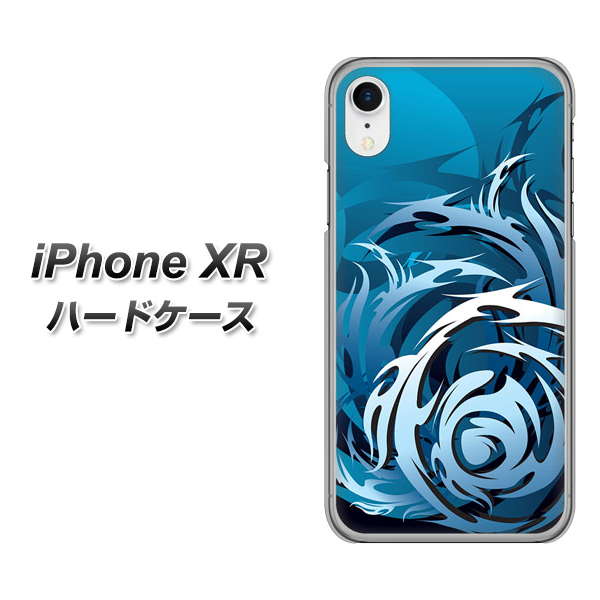 iPhone XR 高画質仕上げ 背面印刷 ハードケース【731 ドラゴンサークル】