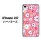 iPhone XR 高画質仕上げ 背面印刷 ハードケース【751 マーガレット（ピンク系）】