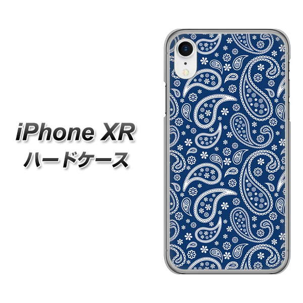 iPhone XR 高画質仕上げ 背面印刷 ハードケース【764 ペイズリーブロンズブルー】