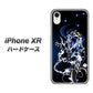 iPhone XR 高画質仕上げ 背面印刷 ハードケース【1000 闇のシェンロン】