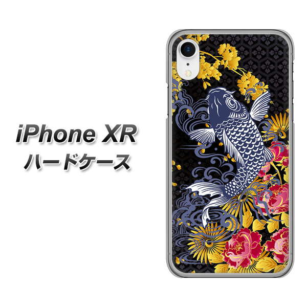 iPhone XR 高画質仕上げ 背面印刷 ハードケース【1028 牡丹と鯉】