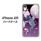 iPhone XR 高画質仕上げ 背面印刷 ハードケース【1029 月と鯉（紫）】