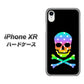 iPhone XR 高画質仕上げ 背面印刷 ハードケース【1072 ドクロフレームレインボースター】