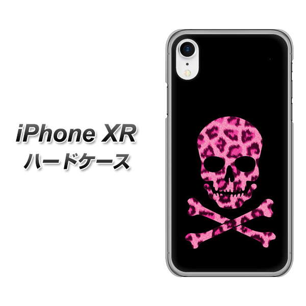 iPhone XR 高画質仕上げ 背面印刷 ハードケース【1079 ドクロフレームヒョウピンク】