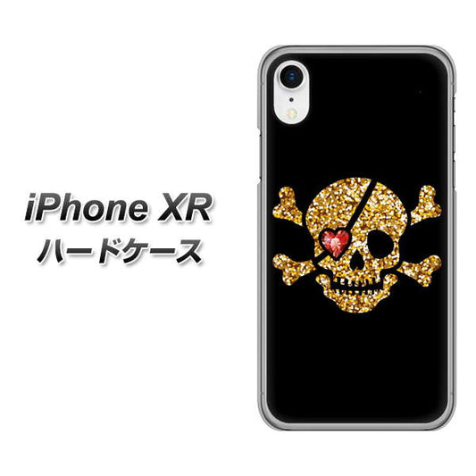 iPhone XR 高画質仕上げ 背面印刷 ハードケース【1082 海賊ドクロ】