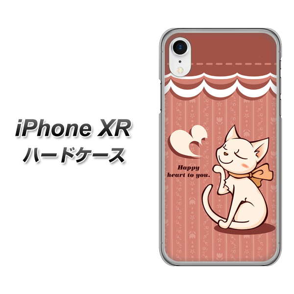 iPhone XR 高画質仕上げ 背面印刷 ハードケース【1102 ネコの投げキッス】