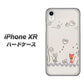iPhone XR 高画質仕上げ 背面印刷 ハードケース【1103 クラフト写真ネコ】