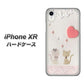 iPhone XR 高画質仕上げ 背面印刷 ハードケース【1104 クラフト写真ネコ（ハートM）】
