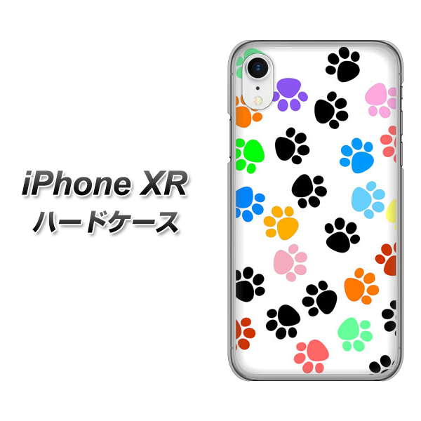 iPhone XR 高画質仕上げ 背面印刷 ハードケース【1108 あしあとカラフル】