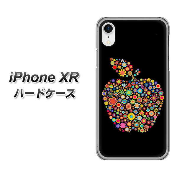iPhone XR 高画質仕上げ 背面印刷 ハードケース【1195 カラフルアップル】