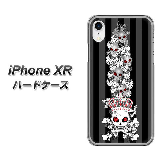 iPhone XR 高画質仕上げ 背面印刷 ハードケース【AG802 苺骸骨王冠蔦（黒）】