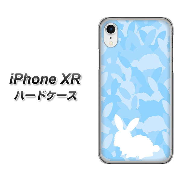 iPhone XR 高画質仕上げ 背面印刷 ハードケース【AG805 うさぎ迷彩風（水色）】