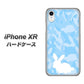 iPhone XR 高画質仕上げ 背面印刷 ハードケース【AG805 うさぎ迷彩風（水色）】