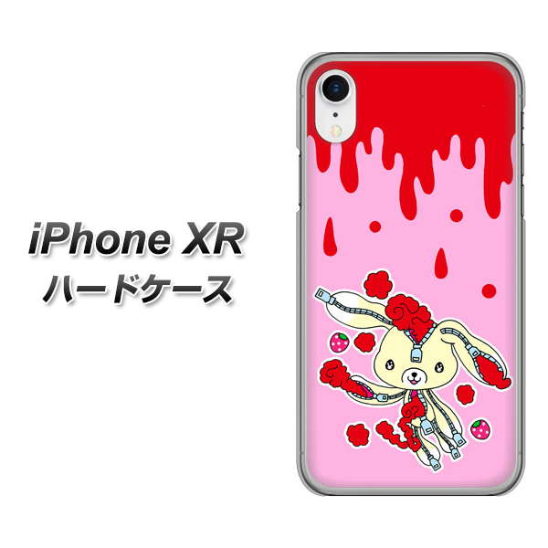 iPhone XR 高画質仕上げ 背面印刷 ハードケース【AG813 ジッパーうさぎのジッピョン（ピンク×赤）】