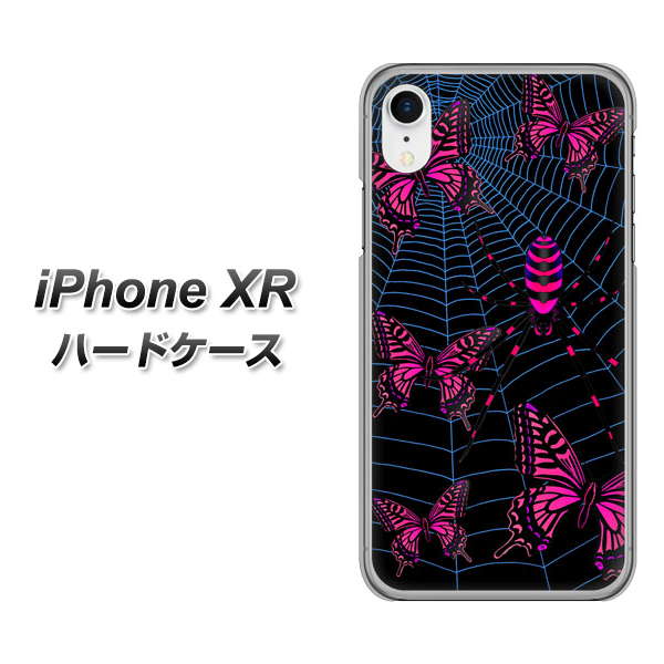 iPhone XR 高画質仕上げ 背面印刷 ハードケース【AG831 蜘蛛の巣に舞う蝶（赤）】
