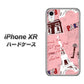 iPhone XR 高画質仕上げ 背面印刷 ハードケース【EK813 ビューティフルパリレッド】
