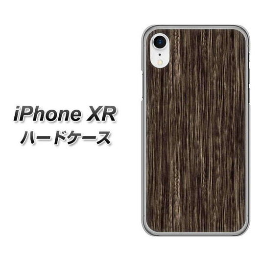 iPhone XR 高画質仕上げ 背面印刷 ハードケース【EK848 木目ダークブラウン】