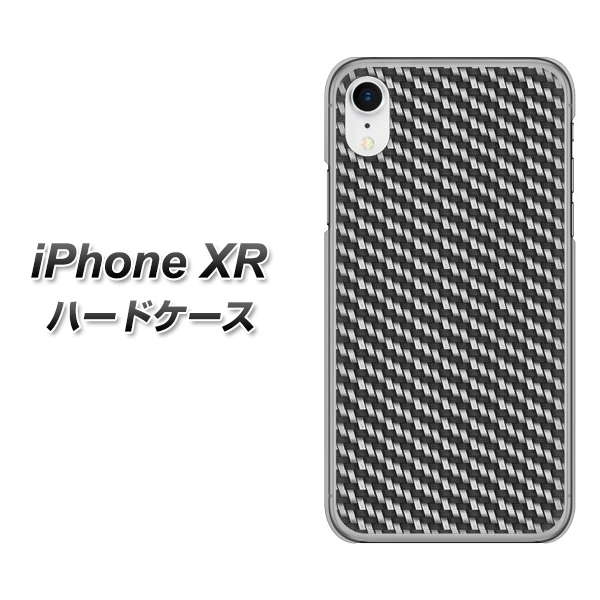 iPhone XR 高画質仕上げ 背面印刷 ハードケース【EK877 ブラックカーボン】