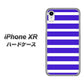 iPhone XR 高画質仕上げ 背面印刷 ハードケース【EK880 ボーダーライトブルー】