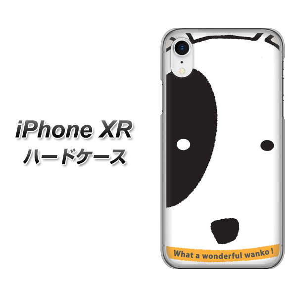 iPhone XR 高画質仕上げ 背面印刷 ハードケース【IA800 わんこ】
