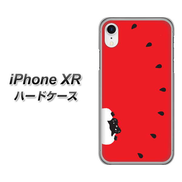 iPhone XR 高画質仕上げ 背面印刷 ハードケース【IA812 すいかをかじるネコ】