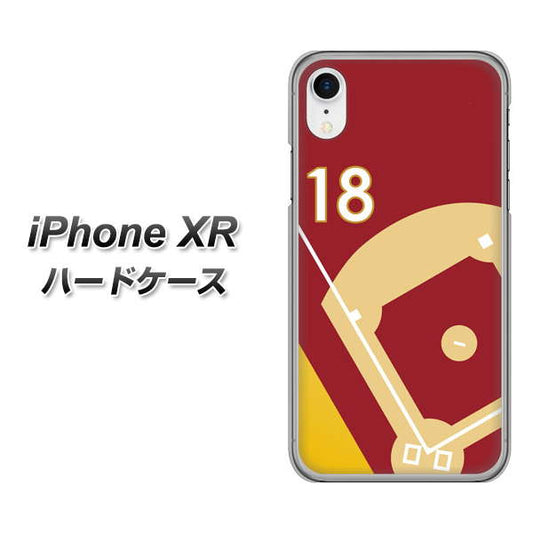 iPhone XR 高画質仕上げ 背面印刷 ハードケース【IB924  baseball_グラウンド】