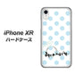 iPhone XR 高画質仕上げ 背面印刷 ハードケース【OE812 3月アクアマリン】