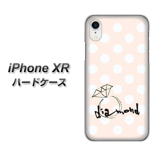 iPhone XR 高画質仕上げ 背面印刷 ハードケース【OE813 4月ダイヤモンド】