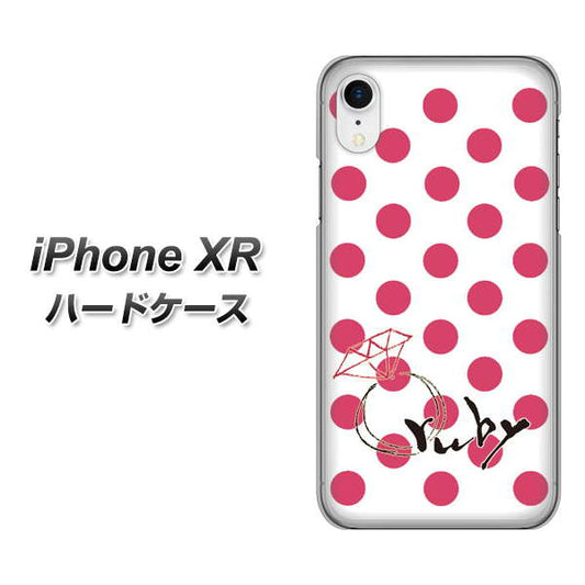 iPhone XR 高画質仕上げ 背面印刷 ハードケース【OE816 7月ルビー】