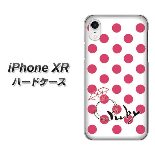 iPhone XR 高画質仕上げ 背面印刷 ハードケース【OE816 7月ルビー】