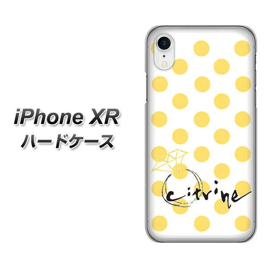 iPhone XR 高画質仕上げ 背面印刷 ハードケース【OE820 11月シトリン】
