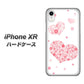 iPhone XR 高画質仕上げ 背面印刷 ハードケース【SC824 ピンクのハート】