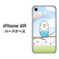 iPhone XR 高画質仕上げ 背面印刷 ハードケース【SC839 セキセイインコ ブルー】
