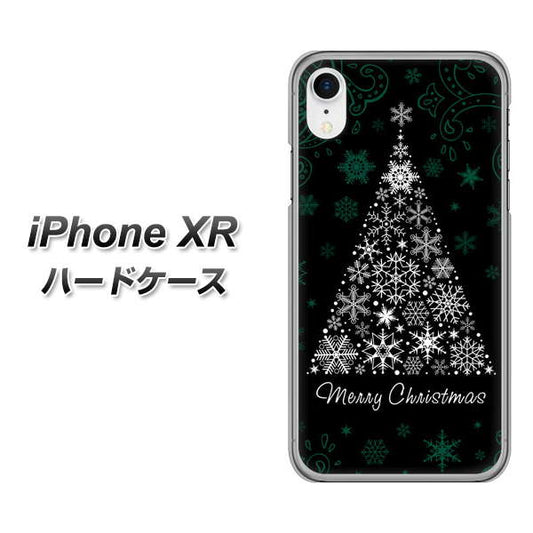 iPhone XR 高画質仕上げ 背面印刷 ハードケース【XA808  聖なるツリー】