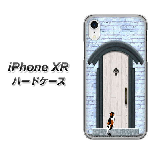 iPhone XR 高画質仕上げ 背面印刷 ハードケース【YA951 石ドア01】