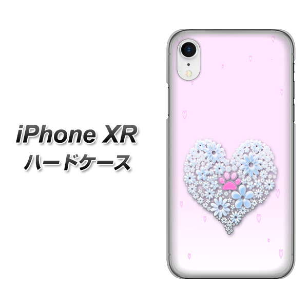 iPhone XR 高画質仕上げ 背面印刷 ハードケース【YA958 ハート05 素材クリア】