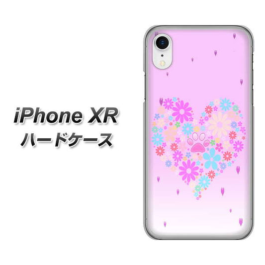 iPhone XR 高画質仕上げ 背面印刷 ハードケース【YA959 ハート06】