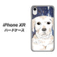iPhone XR 高画質仕上げ 背面印刷 ハードケース【YD820 ラブラドールレトリバー01】