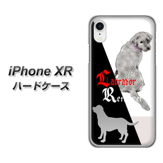 iPhone XR 高画質仕上げ 背面印刷 ハードケース【YD822 ラブラドールレトリバー03】